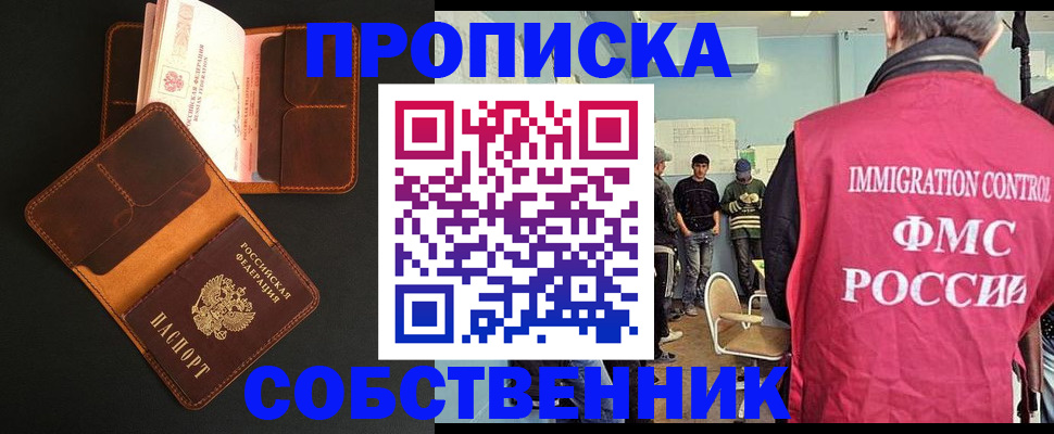 регистрация в Красновишерске